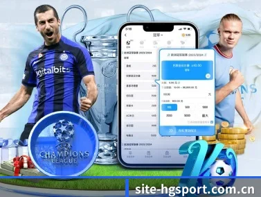 site-hgsport.com.cn APP