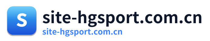 site-hgsport.com.cn